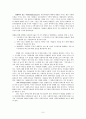 [원서번역] Social Work Practice - A Generalist Approach A Generalist Approach (저자- Louise C. Johnson) 14장 간접적 실천 행동 6페이지
