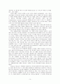 [원서번역] Social Work Practice - A Generalist Approach A Generalist Approach (저자- Louise C. Johnson) 14장 간접적 실천 행동 10페이지