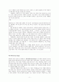 [원서번역] Social Work Practice - A Generalist Approach A Generalist Approach (저자- Louise C. Johnson) 14장 간접적 실천 행동 11페이지
