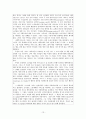 [원서번역] Social Work Practice - A Generalist Approach A Generalist Approach (저자- Louise C. Johnson) 14장 간접적 실천 행동 13페이지