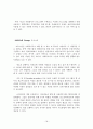 [원서번역] Social Work Practice - A Generalist Approach A Generalist Approach (저자- Louise C. Johnson) 14장 간접적 실천 행동 18페이지