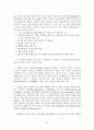 [원서번역] Social Work Practice - A Generalist Approach A Generalist Approach (저자- Louise C. Johnson) 14장 간접적 실천 행동 20페이지