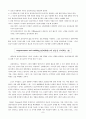 [원서번역] Social Work Practice - A Generalist Approach A Generalist Approach (저자- Louise C. Johnson) 13장 Direct Practice Actions 8페이지