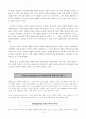 [원서번역] Social Work Practice - A Generalist Approach A Generalist Approach (저자- Louise C. Johnson) 13장 Direct Practice Actions 11페이지