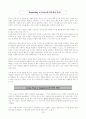 [원서번역] Social Work Practice - A Generalist Approach A Generalist Approach (저자- Louise C. Johnson) 13장 Direct Practice Actions 13페이지