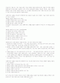 [원서번역] Social Work Practice - A Generalist Approach A Generalist Approach (저자- Louise C. Johnson) 13장 Direct Practice Actions 17페이지