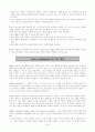 [원서번역] Social Work Practice - A Generalist Approach A Generalist Approach (저자- Louise C. Johnson) 13장 Direct Practice Actions 18페이지