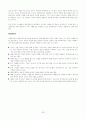 [원서번역] Social Work Practice - A Generalist Approach A Generalist Approach (저자- Louise C. Johnson) 13장 Direct Practice Actions 20페이지