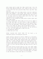[원서번역] Social Work Practice - A Generalist Approach A Generalist Approach (저자- Louise C. Johnson) 10장 Multiperson Interaction 2페이지