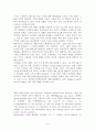 [원서번역] Social Work Practice - A Generalist Approach A Generalist Approach (저자- Louise C. Johnson) 10장 Multiperson Interaction 5페이지
