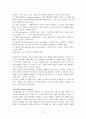 [원서번역] Social Work Practice - A Generalist Approach A Generalist Approach (저자- Louise C. Johnson) 10장 Multiperson Interaction 11페이지