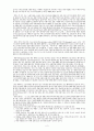 [원서번역] Social Work Practice - A Generalist Approach A Generalist Approach (저자- Louise C. Johnson) 15장 평가(Evaluation) 2페이지