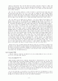 [원서번역] Social Work Practice - A Generalist Approach A Generalist Approach (저자- Louise C. Johnson) 15장 평가(Evaluation) 6페이지