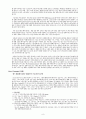 [원서번역] Social Work Practice - A Generalist Approach A Generalist Approach (저자- Louise C. Johnson) 15장 평가(Evaluation) 9페이지