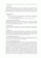 [원서번역] Social Work Practice - A Generalist Approach A Generalist Approach (저자- Louise C. Johnson) 15장 평가(Evaluation) 10페이지