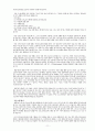 [원서번역] Social Work Practice - A Generalist Approach A Generalist Approach (저자- Louise C. Johnson) 15장 평가(Evaluation) 11페이지