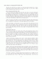 [원서번역] Social Work Practice - A Generalist Approach A Generalist Approach (저자- Louise C. Johnson) 15장 평가(Evaluation) 13페이지