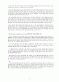 [원서번역] Social Work Practice - A Generalist Approach A Generalist Approach (저자- Louise C. Johnson) 15장 평가(Evaluation) 14페이지