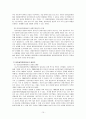 사회복지 윤리와 철학 -알권리에 대한 윤리적 딜레마  10페이지