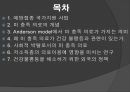 건강불평등  발표 -미 충족 의료를 중심으로- 2페이지