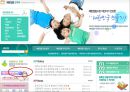 건강불평등  발표 -미 충족 의료를 중심으로- 10페이지