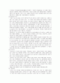 안락사와 사회복지윤리 5페이지