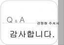 ‘노인복지법’ 38페이지