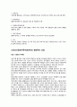 안산 다문화 가족 지원센터 6페이지