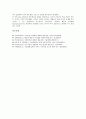 [기업 경영][기업][경영][기업 경영환경][기업 경영여건][기업 경영성과][기업 경영관리][기업 경영분석]기업 경영환경, 기업 경영여건, 기업 경영성과, 기업 경영관리, 기업 경영분석, 기업 경영전략 분석 15페이지