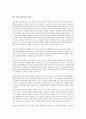 [기업 전략][기업][환리스크관리][성공][경쟁우위][광고][마케팅][문화]기업 환리스크관리 전략, 기업 성공 전략, 기업 경쟁우위 전략, 기업 광고 전략, 기업 마케팅 전략, 기업 문화 전략, 기업 대응 전략 분석 5페이지