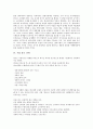 [기업 전략][기업][환리스크관리][성공][경쟁우위][광고][마케팅][문화]기업 환리스크관리 전략, 기업 성공 전략, 기업 경쟁우위 전략, 기업 광고 전략, 기업 마케팅 전략, 기업 문화 전략, 기업 대응 전략 분석 6페이지