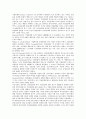 [기업문화][기업][문화][기업문화 의미][기업문화 중요성]기업문화의 의미, 기업문화의 중요성, 기업문화의 다양성, 기업문화의 요소, 기업문화의 선행연구, 기업문화의 개발 사례, 기업문화의 생존전략 분석 9페이지