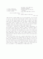 대중문화 상업문화가 대학생들에게 미치는 영향에 대해 논하시오. 2페이지
