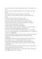 0158영어설교-The Life Saver생명을 지키는자-중고등부 2페이지