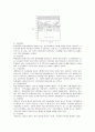 [기계재료] 열처리 - 뜨임(Tempering), 풀림(Annealing), 담금질(Quenching), 불림(Normalizing) 3페이지