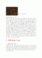 [기계재료] 열처리 - 뜨임(Tempering), 풀림(Annealing), 담금질(Quenching), 불림(Normalizing) 6페이지