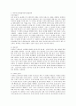 인지발달이론에 대해 이해하고 피아제의 인지발달이론에 대해 숙지한 후 정리해보자. [인지발달이론] 3페이지