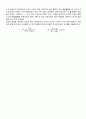 [설계보고서] 07 전기기기 제어용 발진회로 설계 (예비레포트) : 전기기기의 제어에 사용되는 발진 회로의 기본 원리를 이해한다. 발진회로에 가장 널리 사용되는 타이머 IC 555 소자의 동작원리와 기본적인 사용법 10페이지
