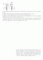 12 포토인터럽트를 이용한 전기설비의 경보회로 설계 (예비레포트) 7페이지