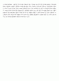 07 전기기기 제어용 발진회로 설계 (결과레포트) 7페이지