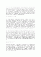 [금융시장][금융국제화][금융규제][금융개혁][금융개방][금융정책]금융시장과 금융국제화, 금융시장과 금융규제, 금융시장과 금융개혁, 금융시장과 금융개방, 금융시장과 금융정책, 금융시장과 금융중개기관 3페이지