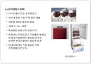 디자인과 창의적 발상 - 디자인과 조형의 원리  9페이지