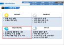 [창업계획서] 사업계획서 -  다이어트 도시락 14페이지