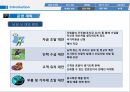 [창업계획서] 사업계획서 -  다이어트 도시락 27페이지