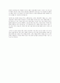 은행권 합격자 자기소개서 ▪ 자소서 ▪ 이력서 모음( 신한,우리,기업,농협) 3페이지