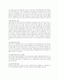 은행권 합격자 자기소개서 ▪ 자소서 ▪ 이력서 모음( 신한,우리,기업,농협) 5페이지