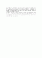 은행권 합격자 자기소개서 ▪ 자소서 ▪ 이력서 모음( 신한,우리,기업,농협) 8페이지
