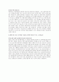 은행권 합격자 자기소개서 ▪ 자소서 ▪ 이력서 모음( 신한,우리,기업,농협) 10페이지