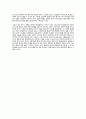[기독교基督敎 사회윤리 세미나] 기독교 정치참여 : 그 과제와 한계 2페이지