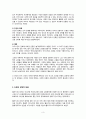 펠라기우스 논쟁과 자유의지,펠라기우스의 신학
 3페이지